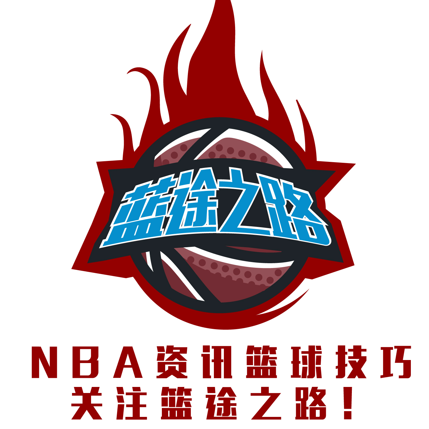 昊斌的