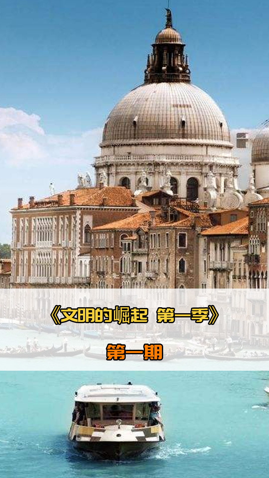 对阵强
